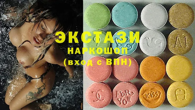 Ecstasy Cube  Крым 